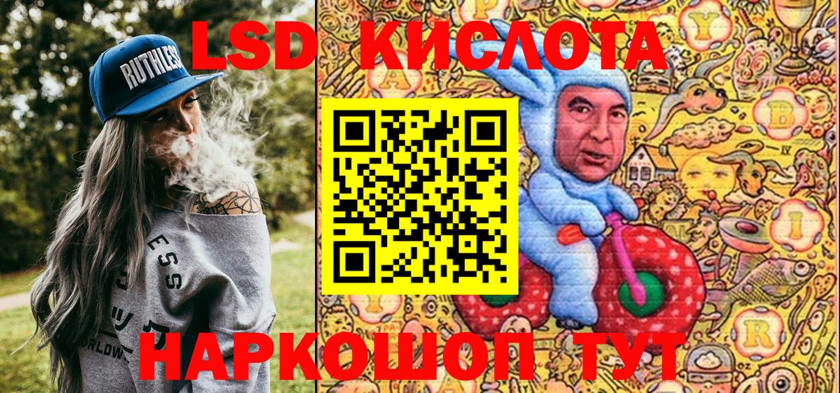 Наркотические марки 1500мкг Малгобек