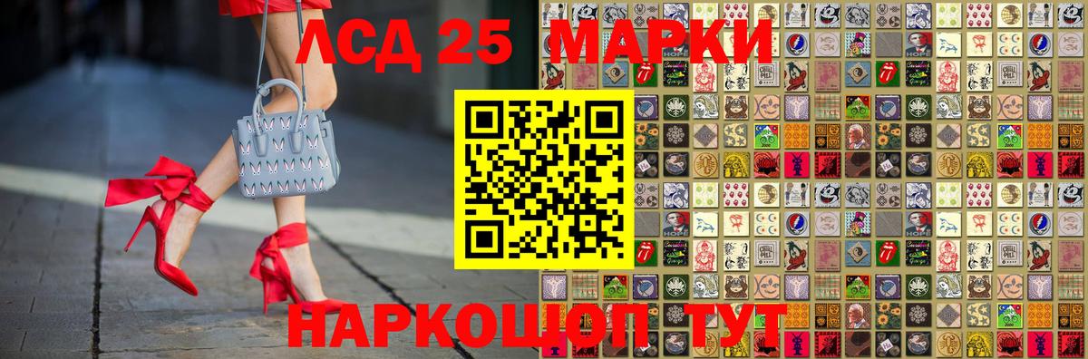 Наркотические марки 1,5мг  Вход с VPN  Малгобек 