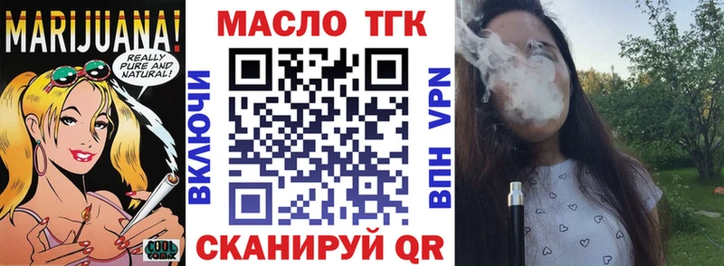 Дистиллят ТГК гашишное масло  Малгобек 