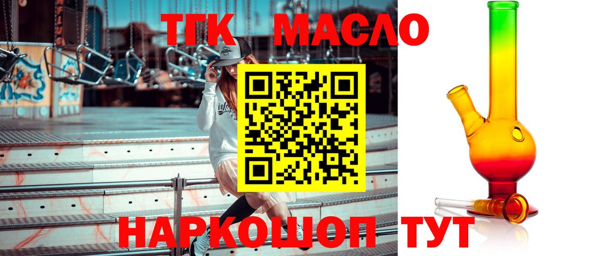 Гашиш  ГАШИШ  Метамфетамин  Малгобек  Меф   A PVP СОЛЬ   Вход с VPN  Купить  Конопля 