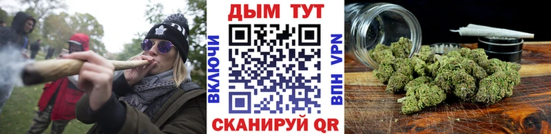 Канабис LSD WEED  где можно купить наркотик  Малгобек 