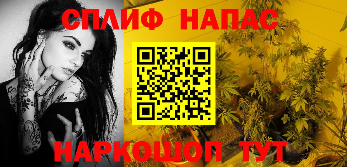 Малгобек  Конопля MAZAR  Бошки марихуана Ganja  Канабис AK-47  Шишки марихуана White Widow  Вход с VPN 